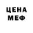 КЕТАМИН VHQ I'm NexSiS