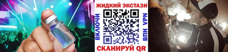 Бутират Butirat  Иннополис 