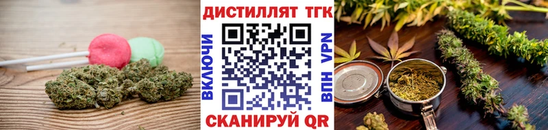 Еда ТГК марихуана  Иннополис 