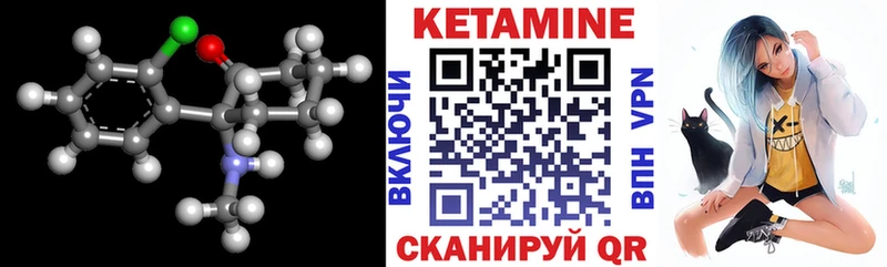 маркетплейс официальный сайт  наркотики  Иннополис  Кетамин ketamine 