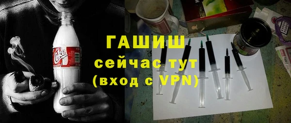 мяу мяу мука Елизово