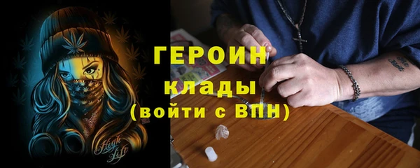 первитин Ельня