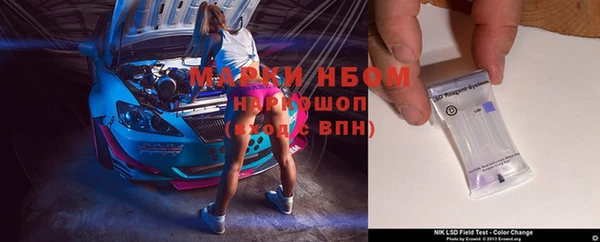 первитин Ельня