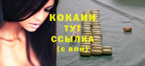 MDMA Premium VHQ Дмитриев
