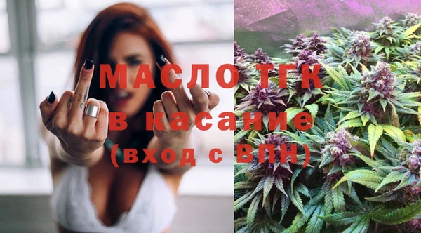 первитин Ельня