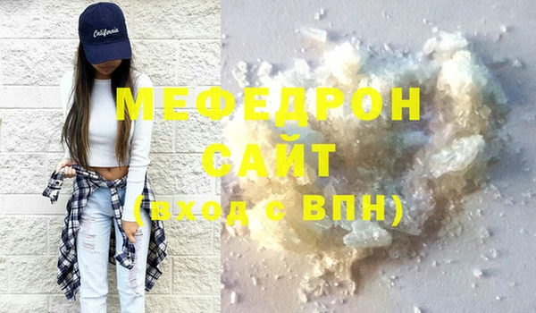 первитин Ельня