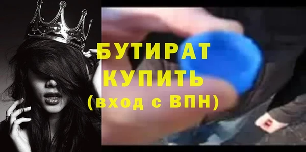 первитин Ельня