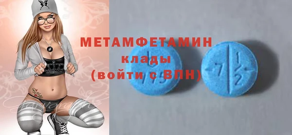 ECSTASY Дмитровск