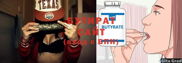 MDMA Premium VHQ Дмитриев