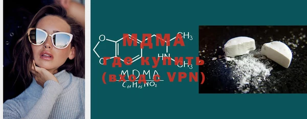 первитин Ельня