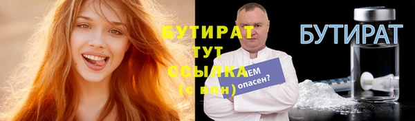 jwh Дмитров