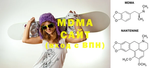MDMA Premium VHQ Дмитриев