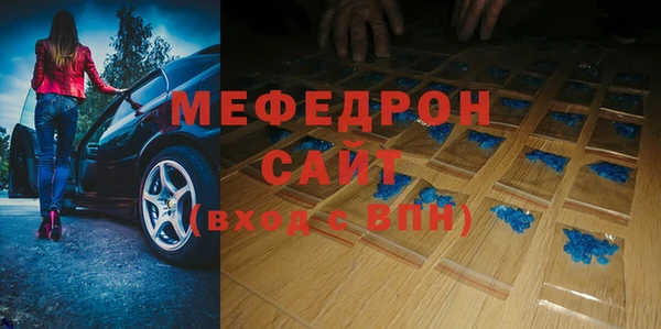 гидра Елабуга