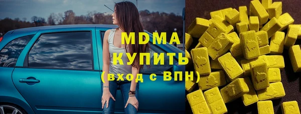 ECSTASY Дмитровск