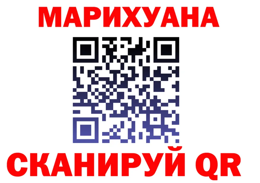 Марихуана Ganja маркетплейс это KRAKEN Иннополис
