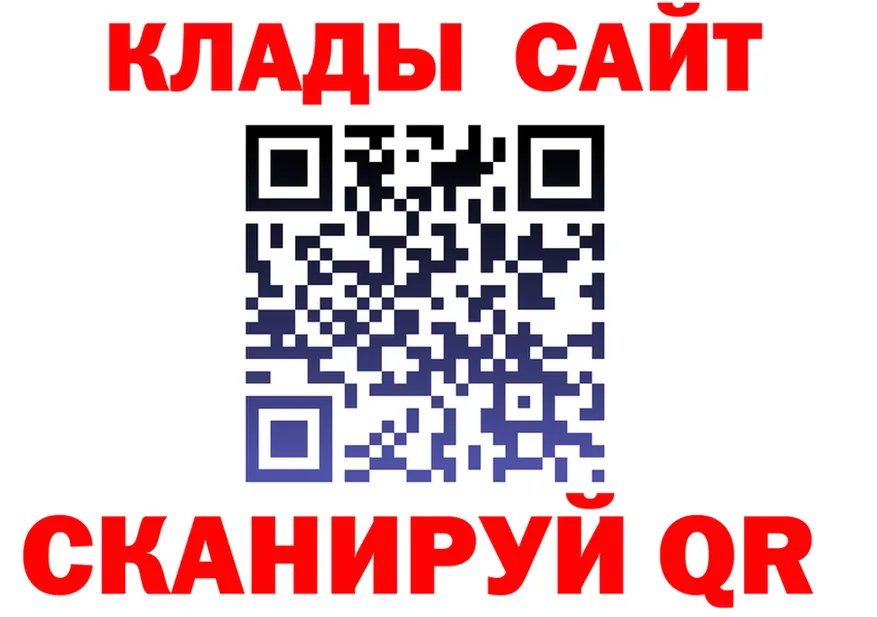 Alpha PVP кристаллы ТОР darknet hydra Иннополис