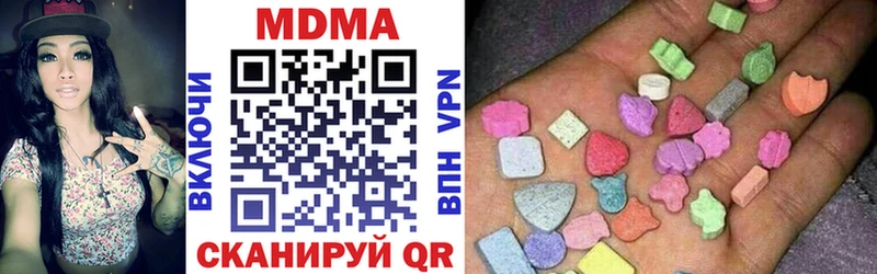 где найти наркотики  кракен рабочий сайт  MDMA кристаллы  Иннополис 