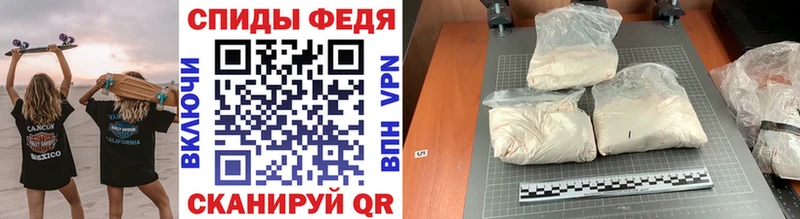 Метамфетамин кристалл  Иннополис 
