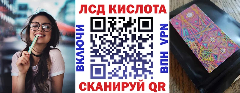 Марки 25I-NBOMe 1,5мг  ссылка на мегу как зайти  Иннополис 