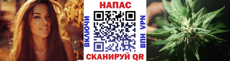 Канабис марихуана  blacksprut зеркало  Иннополис  где продают  